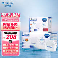 BRITA 碧然德 滤水壶滤芯 Maxtra+ 8只装 过滤净水器 标准版滤芯