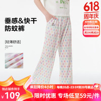 Kappa Kids卡帕阔腿女童防蚊裤透气速干2024夏季清凉童装裤子彩虹儿童喇叭裤 彩虹色  160