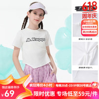 Kappa Kids卡帕短款提腰女童短袖T恤2024夏季轻薄透气不规则设计感儿童上衣 薄款 白色 150