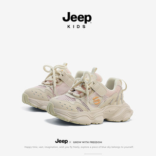 Jeep儿童运动鞋运动鞋子2024男童跑步春秋软底透气老爹鞋女童 米粉 29码 鞋内约长18.7cm