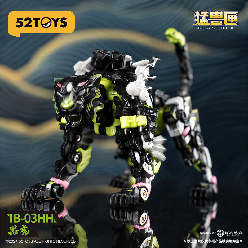 52TOYS 猛兽侠系列IB-03HH 黑虎【报价价格评测怎么样】-什么值得买