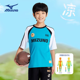 美津浓（MIZUNO）/Mizuno儿童夏季潮流短袖上衣透气舒适拼色运动t恤 环礁蓝色 140CM(65-75斤)