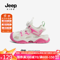 Jeep吉普儿童包头凉鞋透气男童沙滩鞋2024夏季中大童女童运动鞋子 白粉 31码 鞋内长19.7CM
