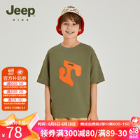 Jeep童装儿童短袖T恤男女童2024夏季运动上衣套头潮圆领 豆绿 170cm 【身高165-175】