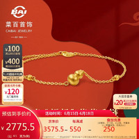 菜百首饰 黄金手链 足金古法时尚葫芦手链 计价 约4.50克约17厘米