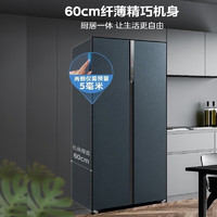Midea 美的 冰箱458升 BCD-458WKPZM(E)