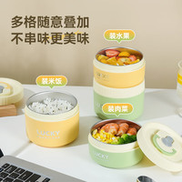 沃德百惠（WORTHBUY）316不锈钢保温饭盒微波炉加热便当盒外出便携汤碗 黄小 【316钢】奶油黄*小号-单个装