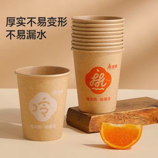 美丽雅 纸杯一次性杯子加厚270ml*40只 本色大号果汁饮料茶水杯 本色纸杯-270ml*40只