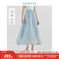 茵曼（INMAN）莱赛尔轻薄光泽感半身裙2024夏季女装A字大摆显瘦伞裙 天蓝色 S
