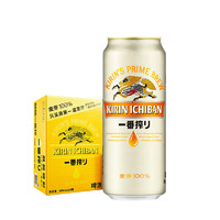 88VIP：KIRIN 麒麟 日本KIRIN/麒麟啤酒一番榨系列500ml*24罐清爽麦芽啤酒整箱 1件装