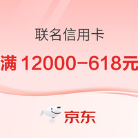 今日好券|6.16上新：天猫领50元起惊喜红包！支付宝实测瓜分18元红包！