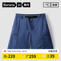 Bananain 蕉内 凉皮505Cool Pro男士工装短裤凉感亲肤吸湿速干户外短裤男夏季