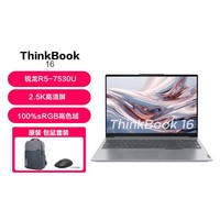 ThinkPad 思考本 ThinkBook 16 联想16英寸大屏女生轻薄笔记本电脑