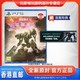 SONY 索尼 PS5游戏 装甲核心6 境界天火机战佣兵 中文