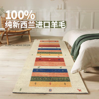 KENZAKI 健崎 100%纯新西兰羊毛地毯复古轻奢高级法风客厅卧室床边地毯