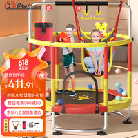 DIBU 迪步 步（DIBU）蹦蹦床儿童家用护网蹦床室内运动健身弹跳床宝宝跳跃玩具跳跳床