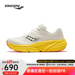 Saucony曾舜晞同款索康尼GUARD AMR复古跑鞋男夏季透气休闲跑步运动鞋子 米黑 42.5