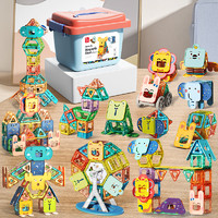 FEELO 费乐 磁力片拼装积木玩具兼容乐高儿童男孩女孩节日生日礼物100颗粒高配1503M