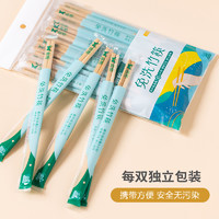 88VIP：SUNCHA 双枪 一次性竹筷子免洗50双独立装方便筷天然无漆竹筷卫生筷