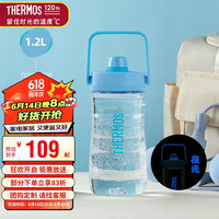 膳魔师（THERMOS）水杯1200ml大容量塑料运动男女士随手杯子Tritan材质TCSP-1200 BL 深蓝