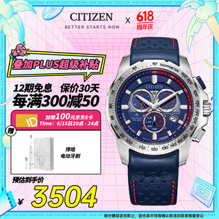 CITIZEN 西铁城 ITIZEN 西铁城 Promaster系列 42毫米光动能腕表 BL5571-09L