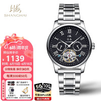 SHANGHAI 上海 海（SHANGHAI）手表 剪影系列动感飞轮多功能自动机械男表 SH6003NB 礼盒包装