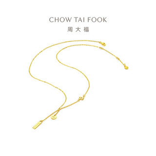 CHOW TAI FOOK 周大福 F227016 签金条黄金项链 45cm 4.95g