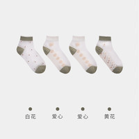 健将袜子女士夏季薄款中短筒玻璃丝水晶袜透气春秋夏天不掉跟短袜 绿/白花*1+绿/爱心*2+绿/黄花 22-24