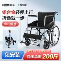 轮椅家用折叠轻便老人手推车便携多功能老年人代步可孚