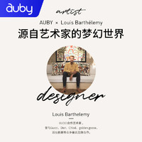 auby 澳贝 妈咪包时尚新款多功能外出大容量奶瓶仓双肩包母婴包