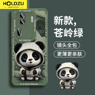 HOLDZU 适用于oppo reno11pro手机壳保护套液态硅胶防摔镜头全包超薄磨砂男款女生新-苍岭绿