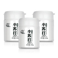 海联三一 小苏打粉食用烘焙清洗果蔬去异味清洁污除垢刷牙洁齿广口瓶300gx3