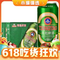 TSINGTAO 青岛啤酒 经典500ml*18罐+赠品330ml×6罐