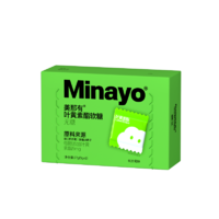 88VIP：minayo 美那有叶黄素酯软糖儿童专利眼睛官方正品成人青少年