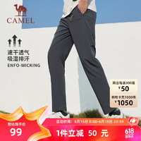 CAMEL 骆驼 驼（CAMEL）速干运动裤男透气梭织直筒裤子 C13BA6L6374 城堡灰 XXL