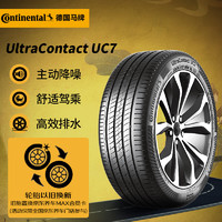 Continental 马牌 汽车轮胎 215/55R17 94W FR UC7适配本田XR-V/缤智/大众迈腾