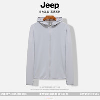 Jeep 吉普 2024冰丝防晒服夏季新款宽松透气防晒衣 男款银灰色 M