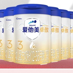 Aptamil 爱他美 卓萃升级版 卓傲 幼儿配方奶粉 3段 800g*6罐