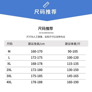 【冰丝透气】真维斯夏季薄款休闲裤子男宽松运动九分男士束脚长裤