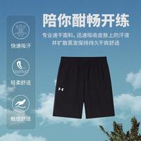 安德玛 UNDER ARMOUR【速干&透气】125-170男中大童运动五分裤短裤儿童裤子