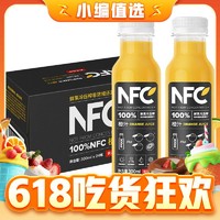 NONGFU SPRING 农夫山泉 100%NFC 橙汁  300ml*3瓶