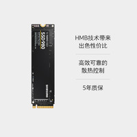 SAMSUNG 三星 980固态硬盘1TB NVMe笔记本台式机电脑存储PCIe3.0