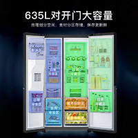 LG 乐金 大容量635L智能变频制冰机冰箱对开双门透视窗抗菌净味线下同款