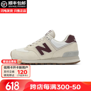 NB男鞋女鞋官方NB574系列2024夏季新款舒适耐磨运动休闲鞋 WL574RCF/米白色 37.5