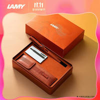 LAMY凌美 钢笔礼盒 狩猎系列15周年款墨水笔套装 大办公签字笔 落日橙F尖