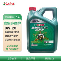 Castrol 嘉实多 astrol 嘉实多 磁护全合成机油MAGNATEC 0W-20 SP 4L/桶 韩国进口