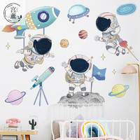 宫薰 墙贴自粘太空宇航员贴画儿童房贴纸幼儿园教室装饰布置 宇航员