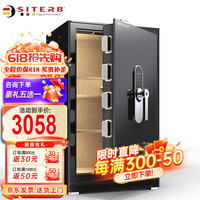 斯特堡（SITERB）保险柜国标3C(CSP)认证家用办公保险箱全钢防盗小型可固定 高80cm耀石黑 密码指纹解锁