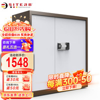 斯特堡（SITERB）保险柜办公保密柜指纹密码加重加厚整体分体电子资料档案文件 单节925 咖白套 电子密码