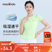 macondo 马孔多 女子修身短袖T恤2代  田径马拉松跑步户外运动上衣 吸湿速干 淡柠绿 S